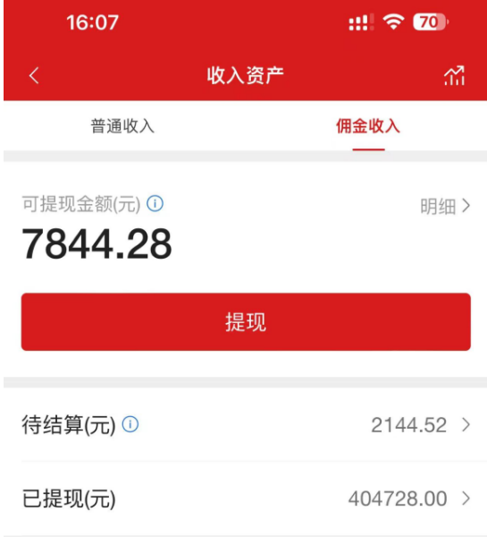 【保姆级教程】2024年红包封面最新代理项目，教程+货源