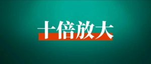 一个人开三个店,闲鱼单月利润2w,我是怎么做到的?-搞薯条网