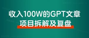 30天变现5万+,禅修文旅如何做爆小红书?-搞薯条网