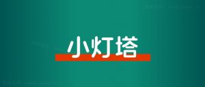 如何从0开始,找到一个好的赚钱机会?-搞薯条网