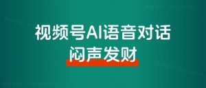 AI+拼多多写作店铺,单店月均10000+姆级教程,内附详细运营方法~-搞薯条网