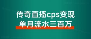 收入100万+的GPT文章项目,拆解及复盘~-搞薯条网