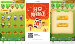 牛气冲天运营版区块链系统 | 宠物合成、金币系统、广告功能全套支持-搞薯条网