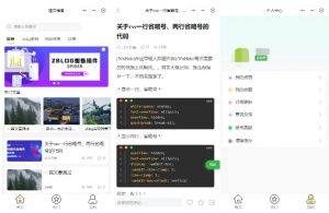 Zblog博客系统UniApp多端兼容小程序源码,一键部署,支持H5/微信/支付宝等多平台-搞薯条网