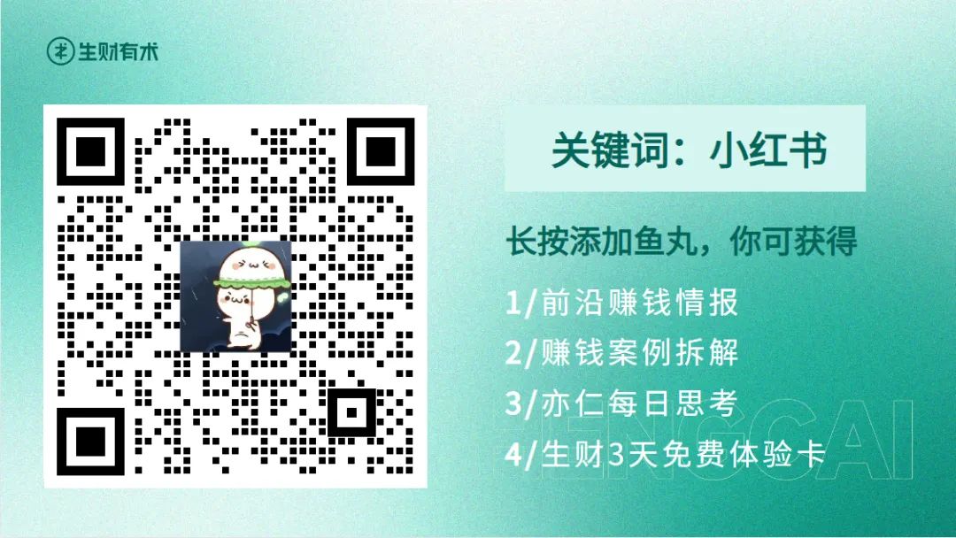 图片[5]-盘点小红书十大运营玄学，90%以上的人都踩过的坑 - 搞薯条网-搞薯条网