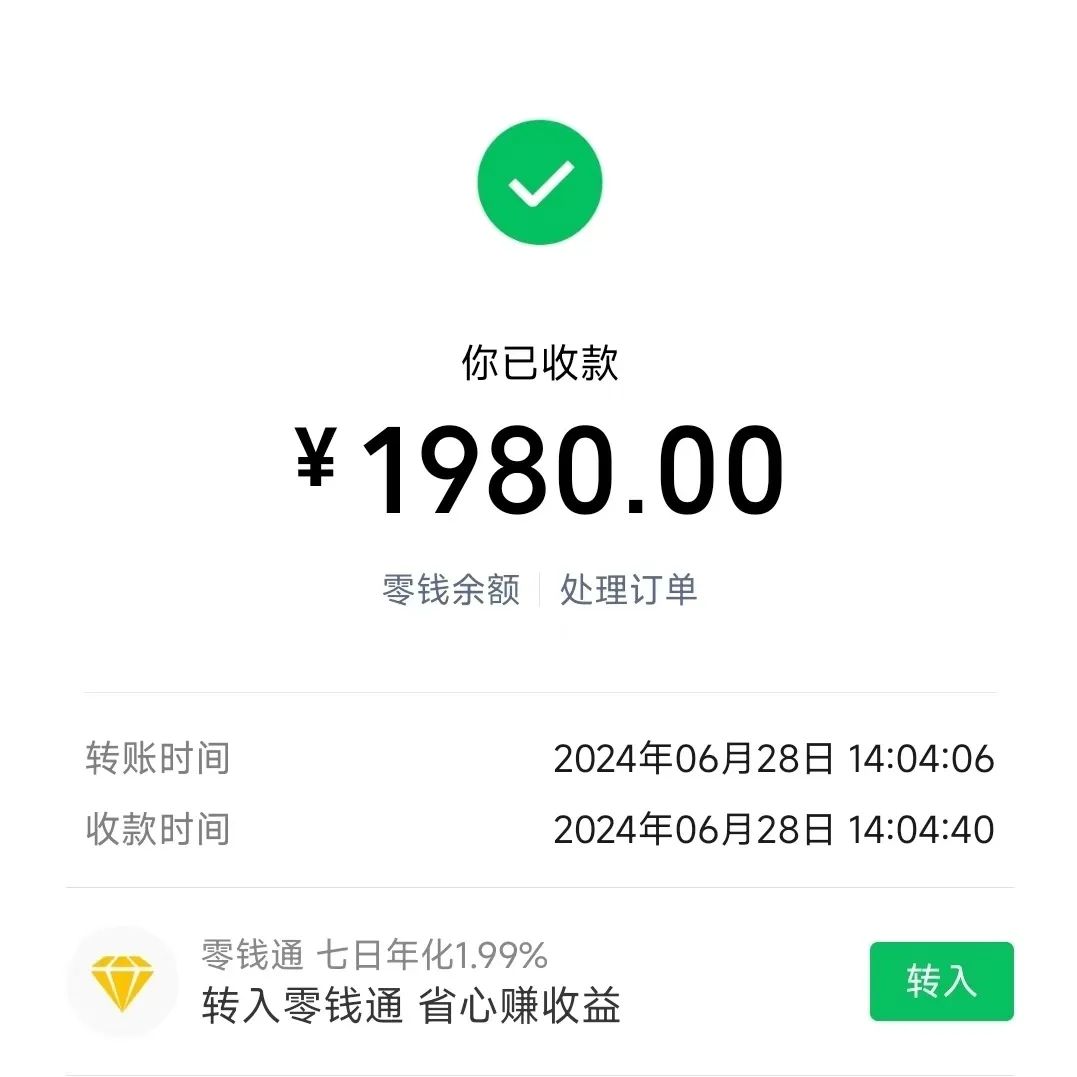 一个假期利润42万，分享一个适合普通人做的蓝海教培项目