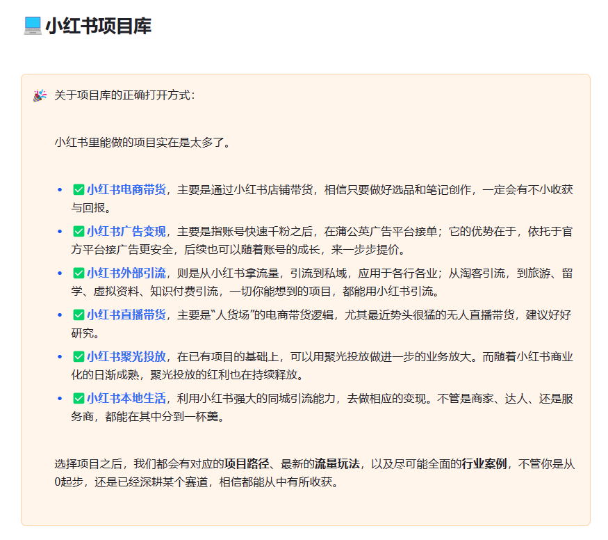 图片[3]-盘点小红书十大运营玄学，90%以上的人都踩过的坑 - 搞薯条网-搞薯条网