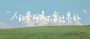 淘宝拼多多电商平台截流创业粉 只需要花上1分钱,长尾流量至少给你引流50粉-搞薯条网