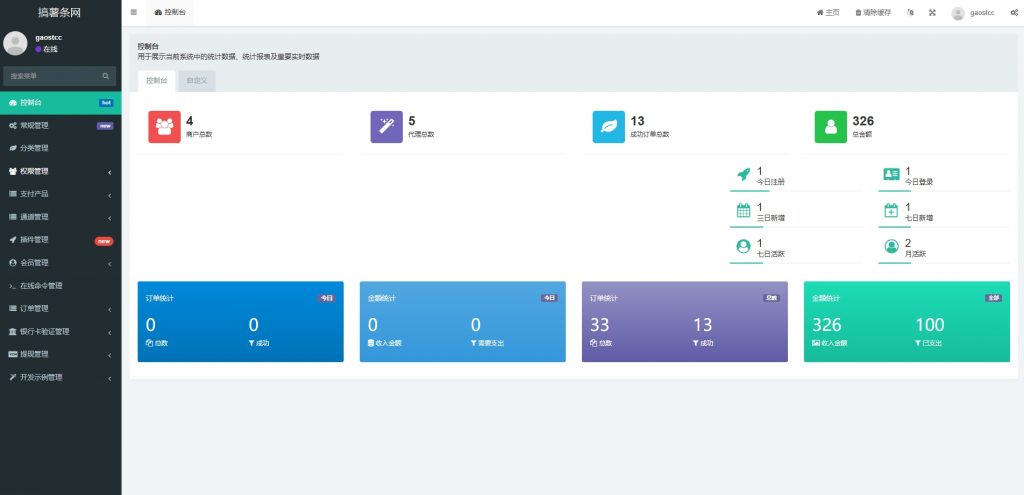 微信截图_20241214225631