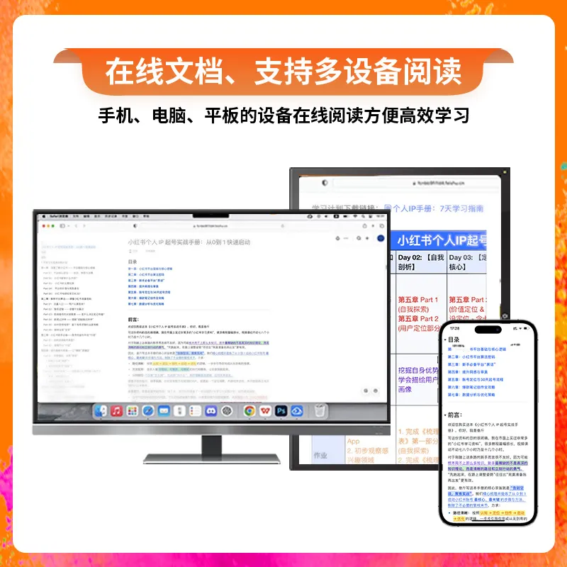 搞薯条网-提供一手优质创业教程和副业项目大全【资源每日更新】