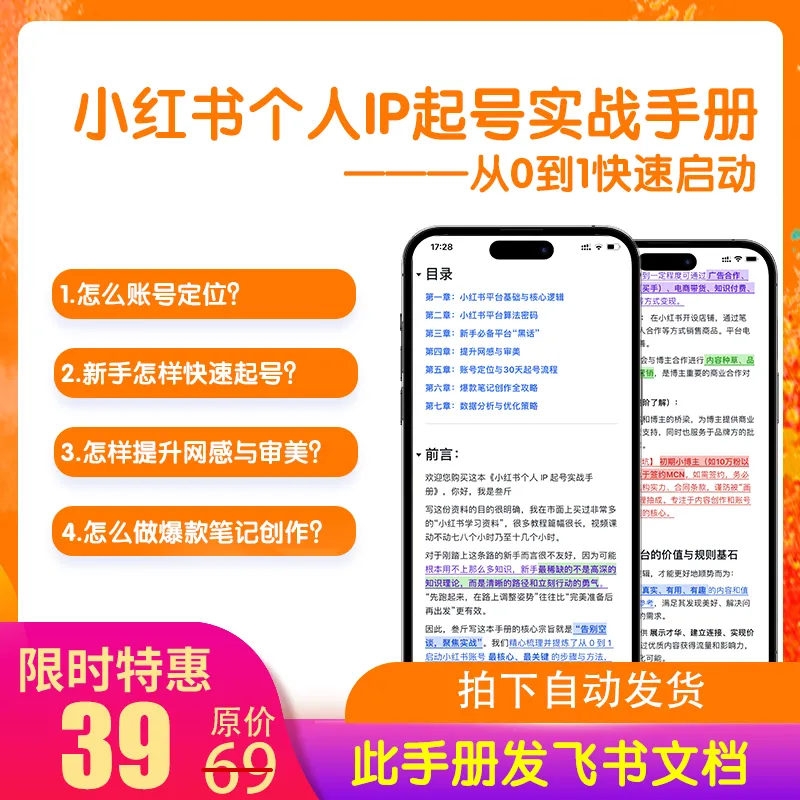 搞薯条网-提供一手优质创业教程和副业项目大全【资源每日更新】