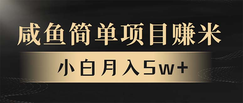 年前暴利项目，7天赚了2.6万，翻身项目！ - 搞薯条网-搞薯条网