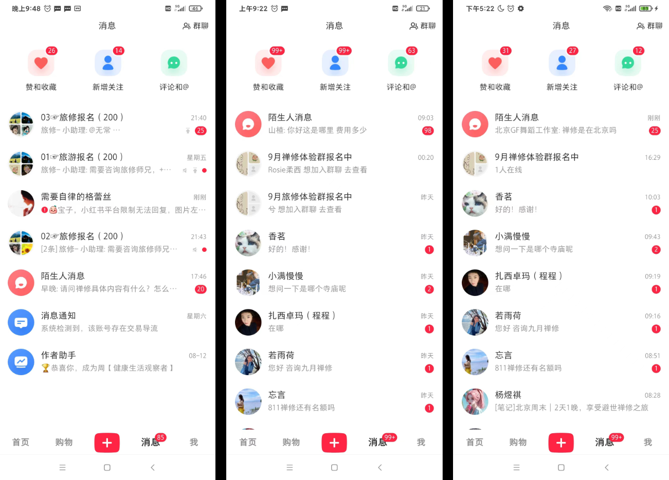 30天变现5万+,禅修文旅如何做爆小红书