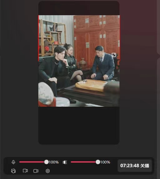 抖音【播剧最新】无人直播玩法，不违规、不封号， 一天收益3000+，一个… - 搞薯条网-搞薯条网