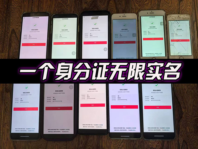 2025最新dy无限注册、无限实名、0粉开播技术，风口技术预学从速 - 搞薯条网-搞薯条网