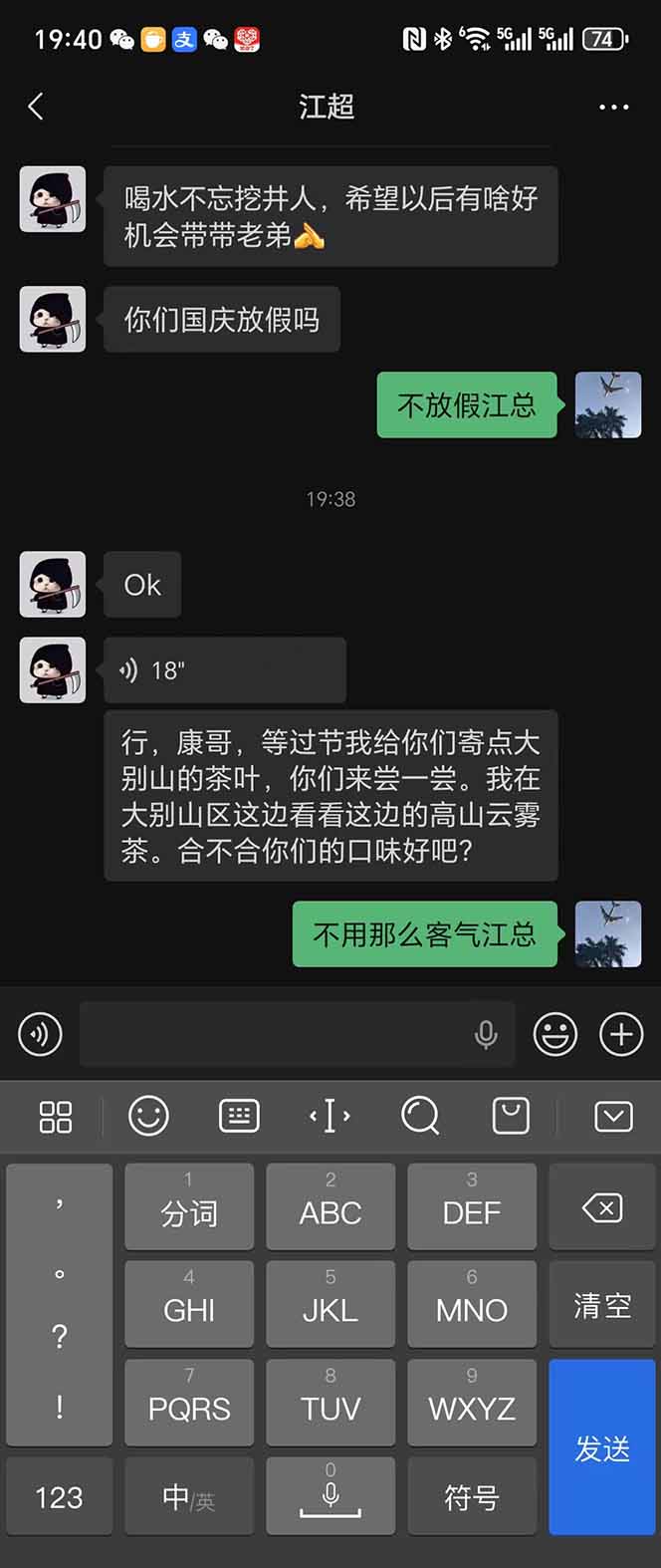 稳定8年美金掘金2.0脚本干活,只需躺赚。单人日收益1000-3000可批量、...-搞薯条网