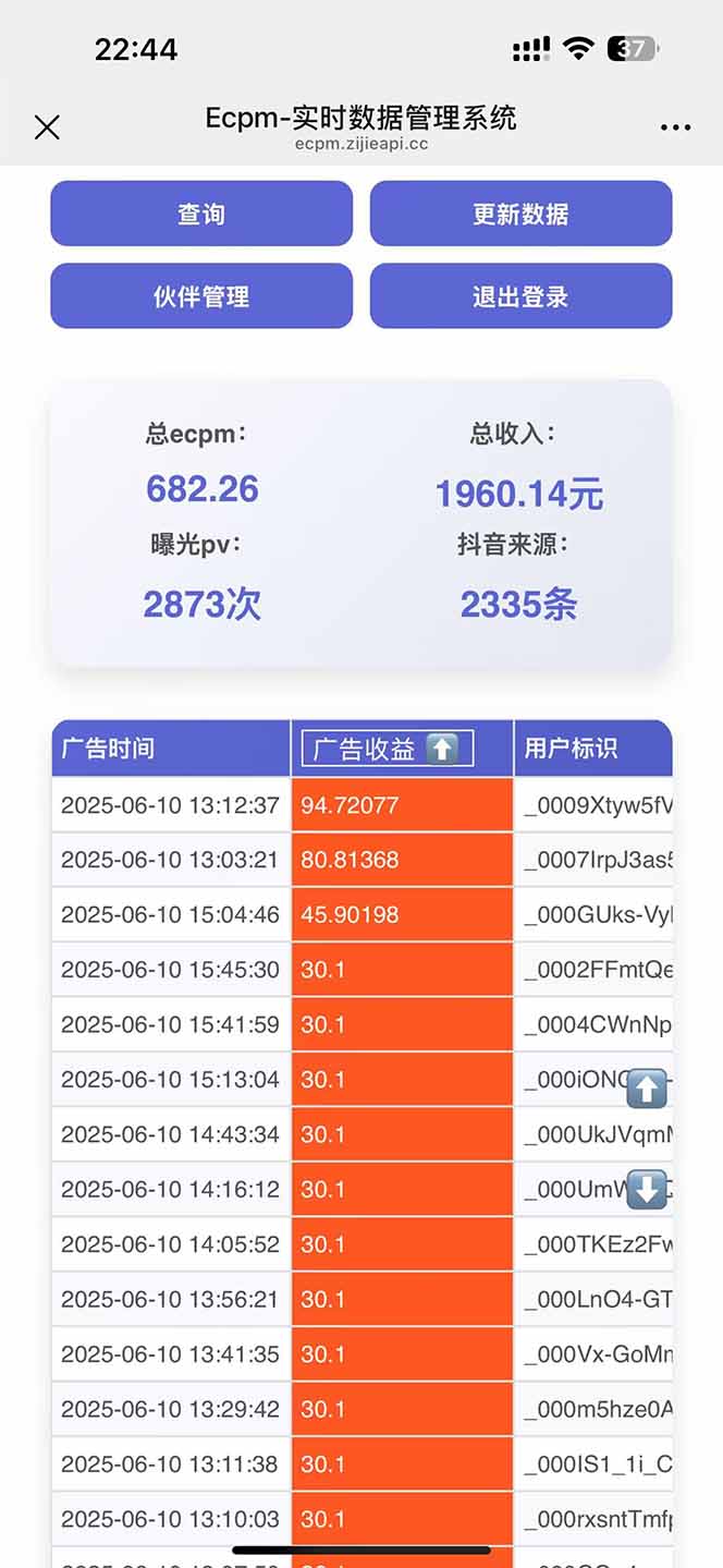 抖音掘金单日2000+，不限制手机型号，有手机就能赚钱 - 搞薯条网-搞薯条网