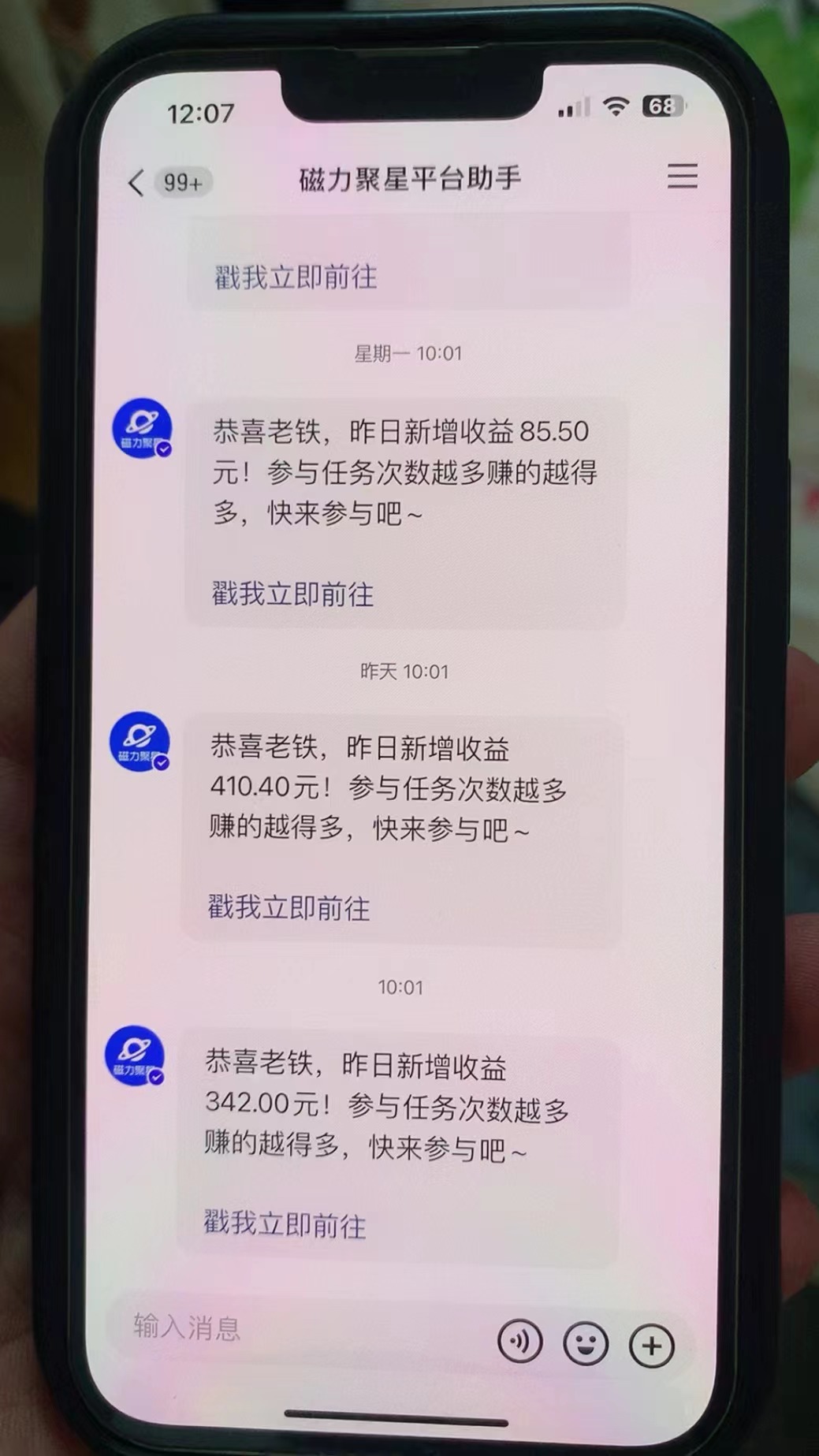 快手半无人直播荒野求生刺激冷门玩法，实测单账号一天收益300+，小白也… - 搞薯条网-搞薯条网