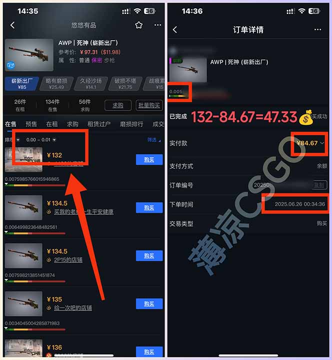 图片[1]-最新游戏搬砖项目，纯手机操作，不用电脑挂机打游戏，网创副业项目搞钱… - 搞薯条网-搞薯条网