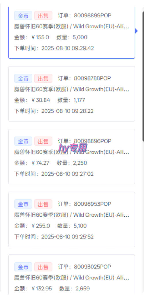 比上班强10倍！游戏全自动搬砖：不用打卡 不用沟通，当天上手日入1k +，长久稳定【揭秘】 - 搞薯条网-搞薯条网