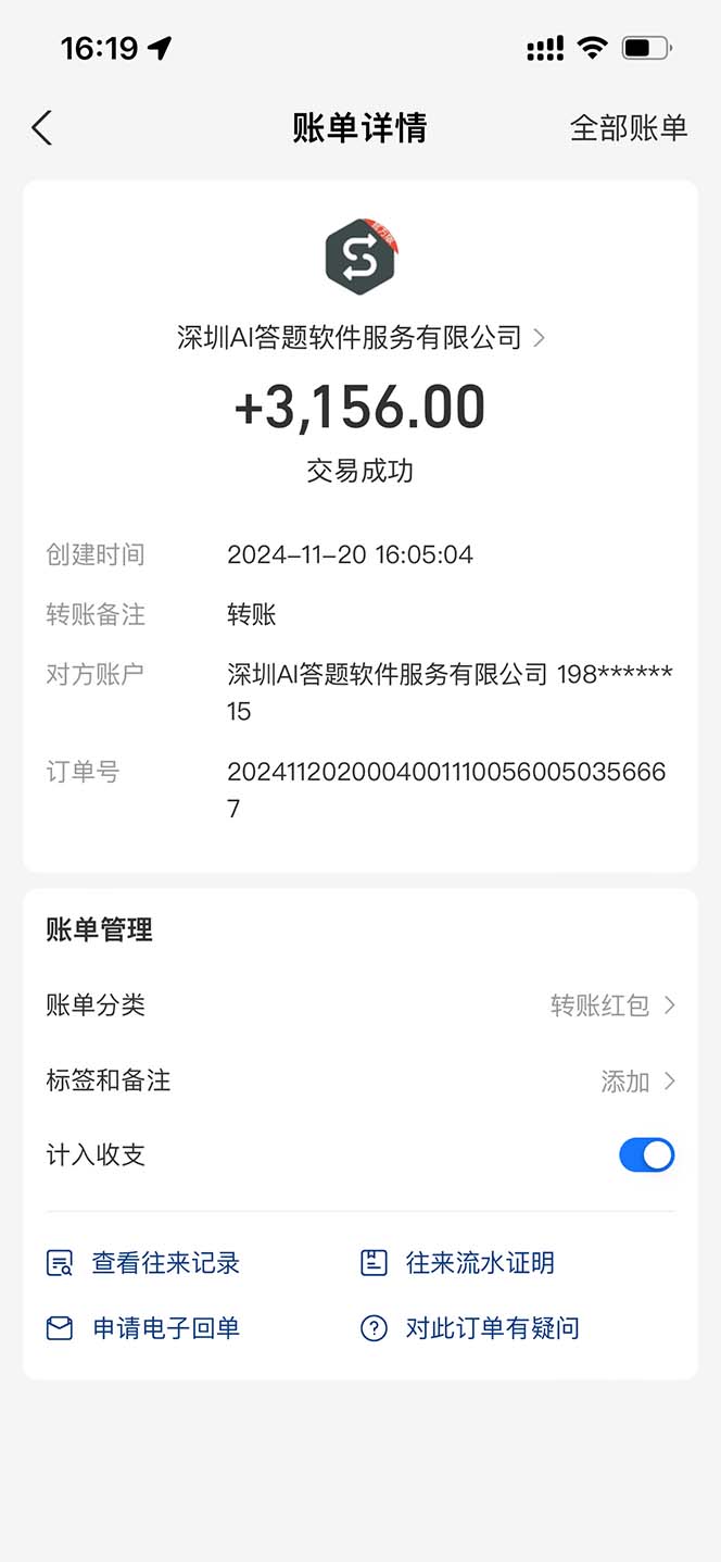 全网最新项目不需要人工操作，AI自动答题，彻底解放双手！轻松日入1000+ - 搞薯条网-搞薯条网
