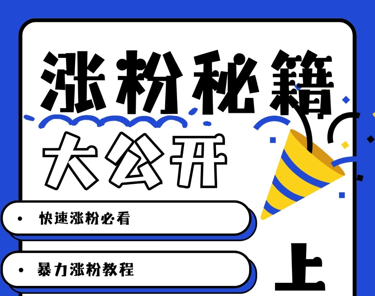 最新AI美女玩法，颜值涨粉，不需要什么技术和剪辑基础 - 搞薯条网-搞薯条网
