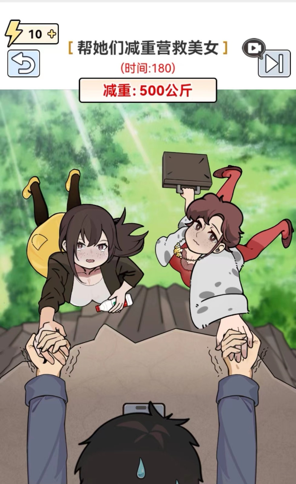 图片[1]-全网最新小白可操作的小游戏直播教程，全程不露脸， 简单易操作，日收益3000+ - 搞薯条网-搞薯条网