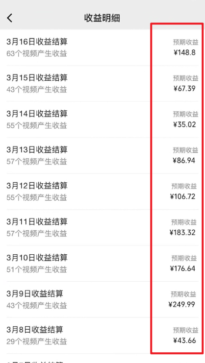 图片[1]-(9505期)2024视频号最新过原创技术，三天起号，收益稳定，单日500-1K-搞薯条网