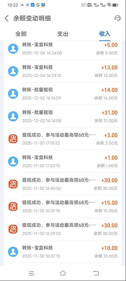 图片[3]-工作室必备手机自动搬砖单机20+，多平台海量任务持续更新【2026源头首发】-搞薯条网