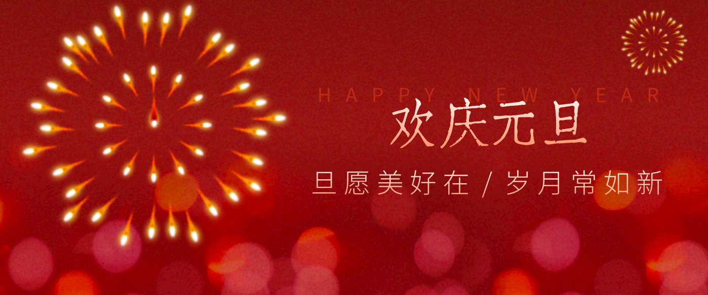 每年新年必火的红利项目，视频号祝福类视频玩法，多种变现月入万元！-搞薯条网