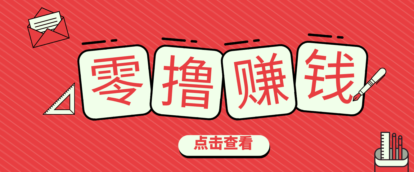 一个很香的副业下了班就能做，零成本零门槛每天1-2小时就能稳定收入50+-搞薯条网