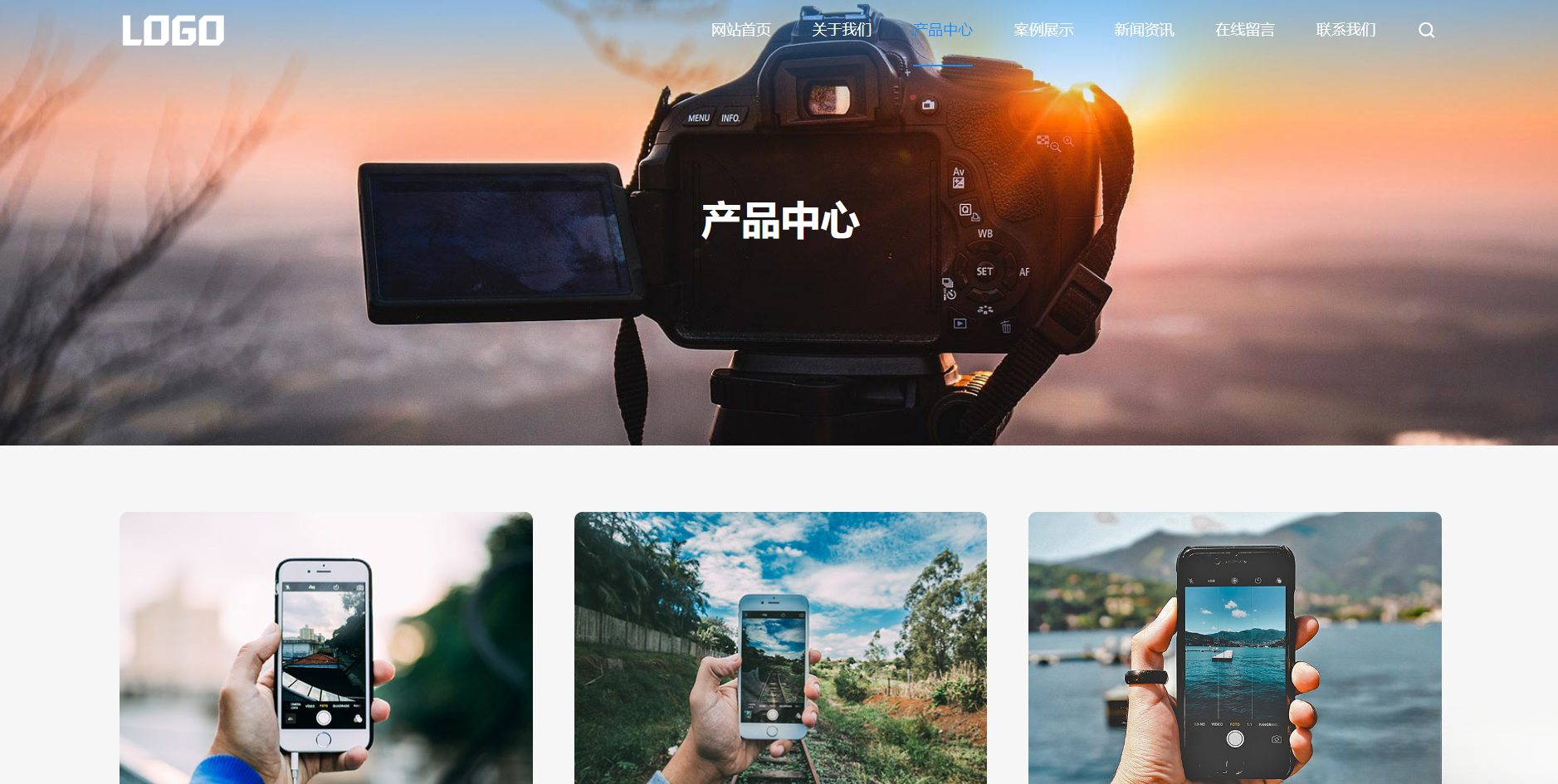 (自适应手机端)简单的通用企业网站模板 pbootcms企业网站源码下载-搞薯条网