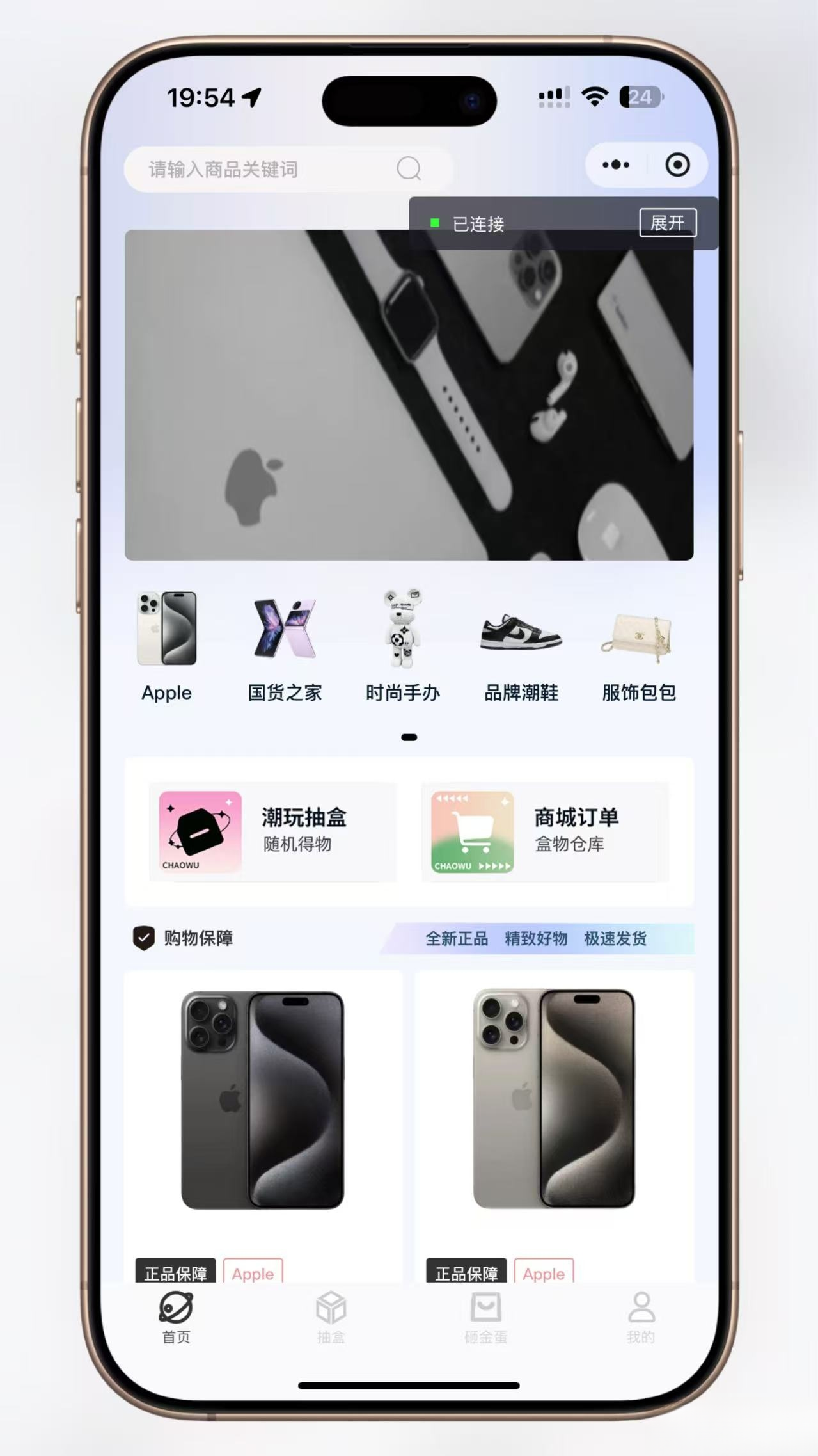 超玩会盲盒小程序砸金蛋带支付宝支付,前端uni后端Laravel,全开源源码-搞薯条网