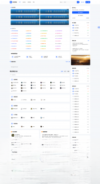优茗导航系统源码模版无后台版-搞薯条网