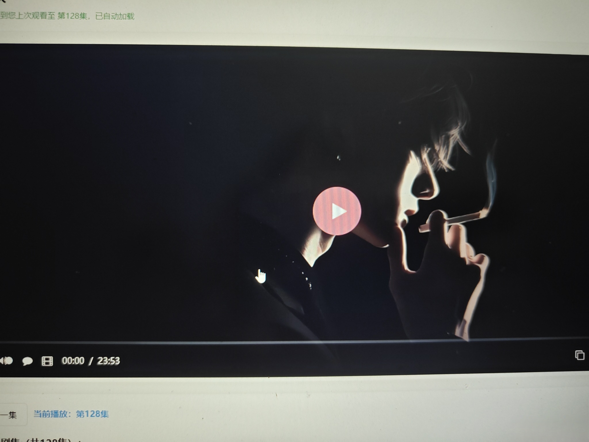 初恋云在线播放器1.0php源码-搞薯条网