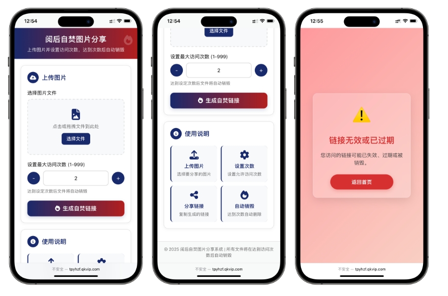 开源小说阅读app源码 图片阅读自焚源码 php小说网站源码 阅读即焚网站源码-搞薯条网