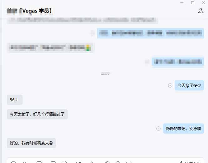 图片[2]-【黄金期货AI搬砖】AI操盘手技术Vegas交易技术+聪明软件， 黄金期货日赚50-1000U， 长期稳定-搞薯条网