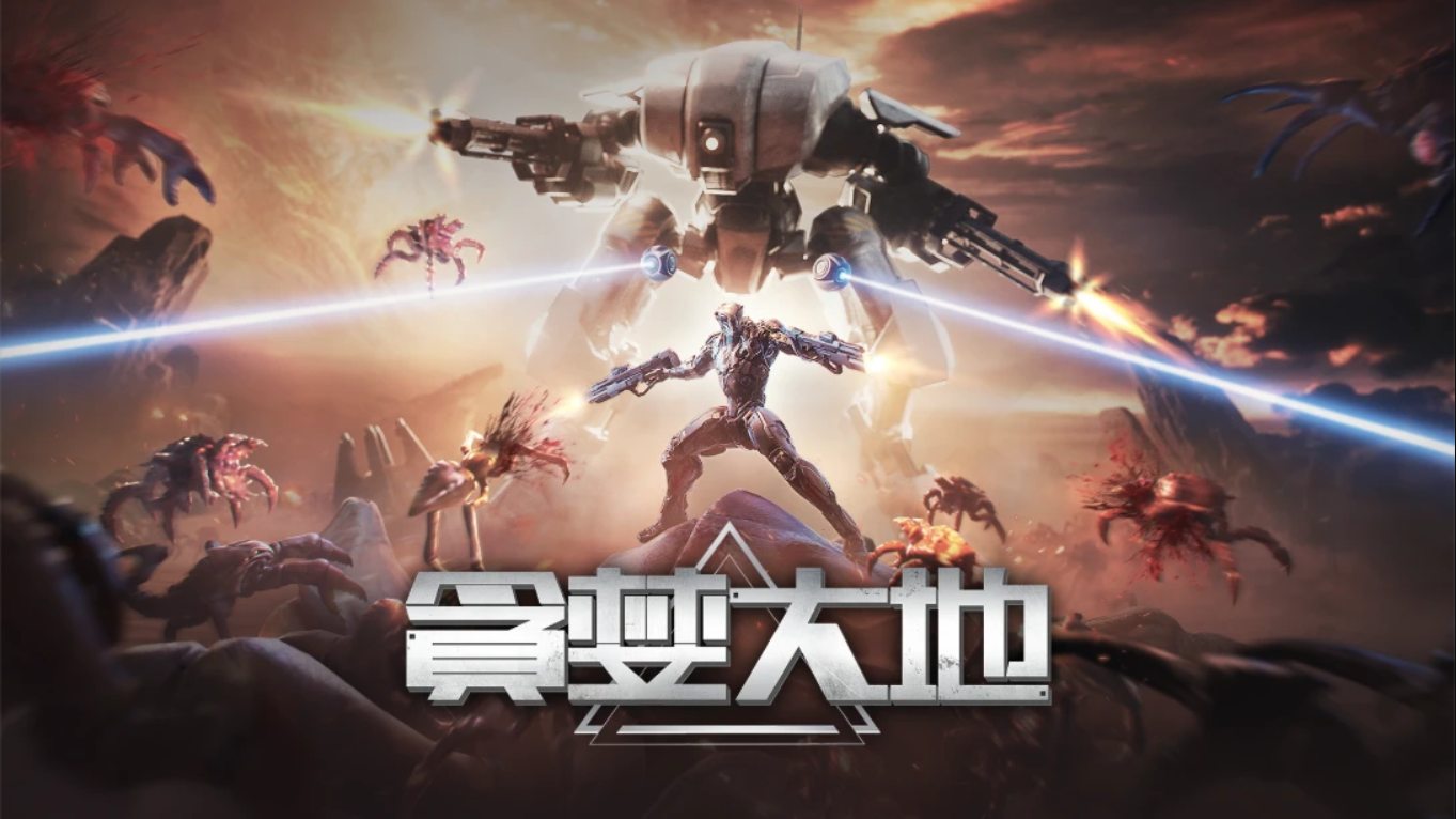 【美版】贪婪之地 .Greedland 中文-搞薯条网