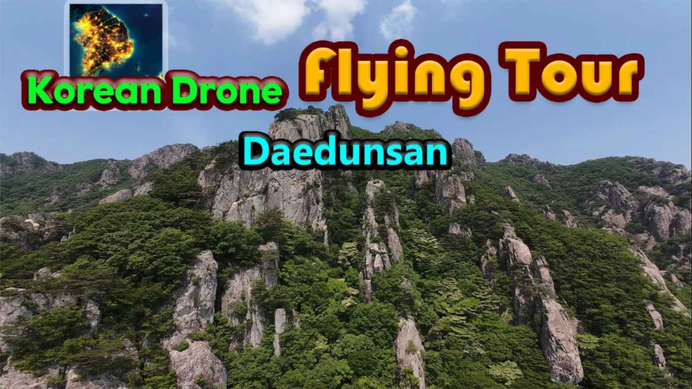 【美版】韩国无人机飞行游览大芚山 .Korean Drone Flying Tour Daedunsan 中文-搞薯条网