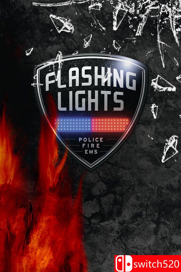 《警情，消防，急救模拟器（Flashing Lights ）》官方中文 集成交通部DLC [中文/繁体/英文/日语]-搞薯条网