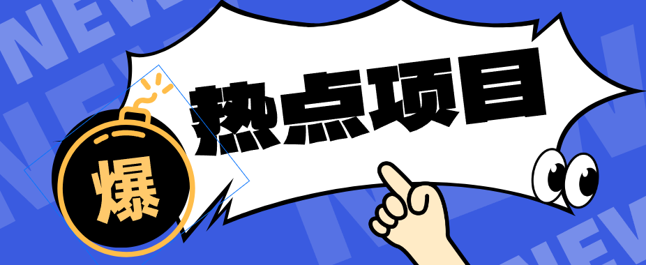 豆包+即梦seedance2.0+剪映，3分钟教会你复刻点赞千万卡通轻动漫新玩法！-搞薯条网