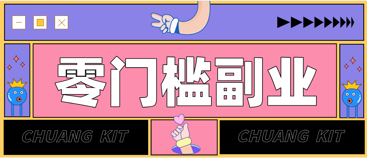 公众号热门赛道讲解：知乎高赞问答搬运——公众号流量主的精细化运营拆解-搞薯条网