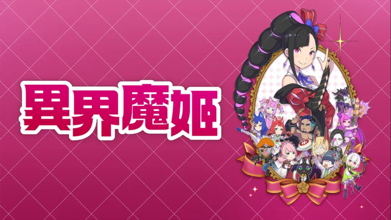 【港版】异界魔姬 .Etrange Overlord 中文-搞薯条网