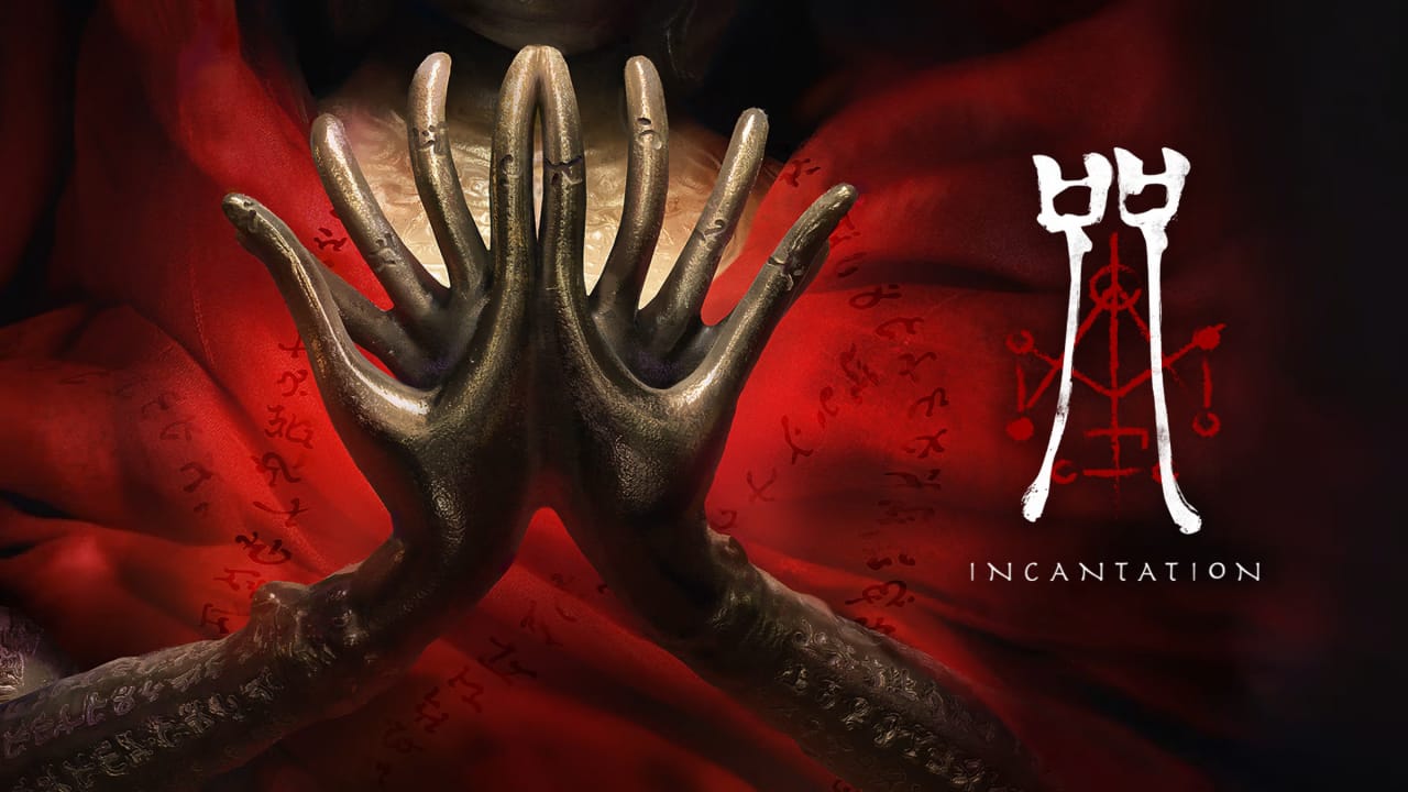 咒丨Incantation-搞薯条网