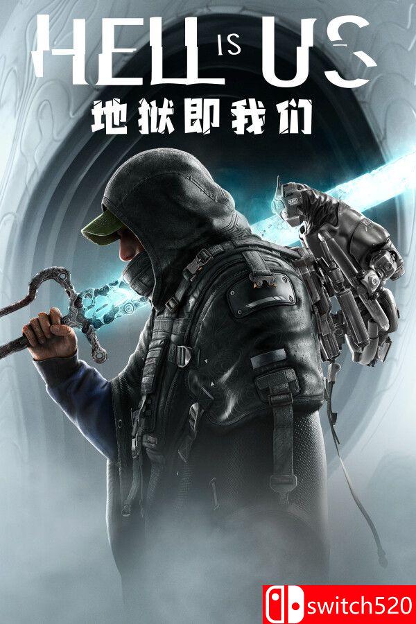 《地狱即我们（Hell is Us）》官方中文 v1.6 [中文/英文/日语]-搞薯条网