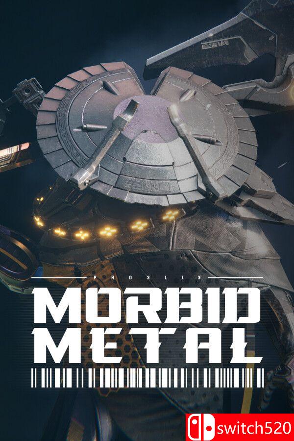 《异变金属（Morbid Metal）》官方中文 v19725 [中文/英文/日语]-搞薯条网