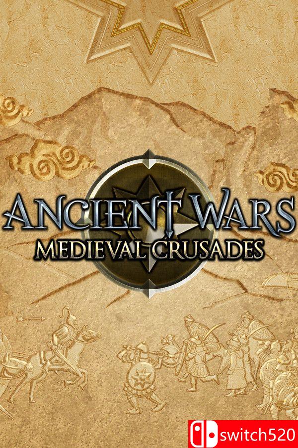 《古代战争：中世纪十字军（Ancient Wars: Medieval Crusades）》官方中文 [中文/英文]-搞薯条网