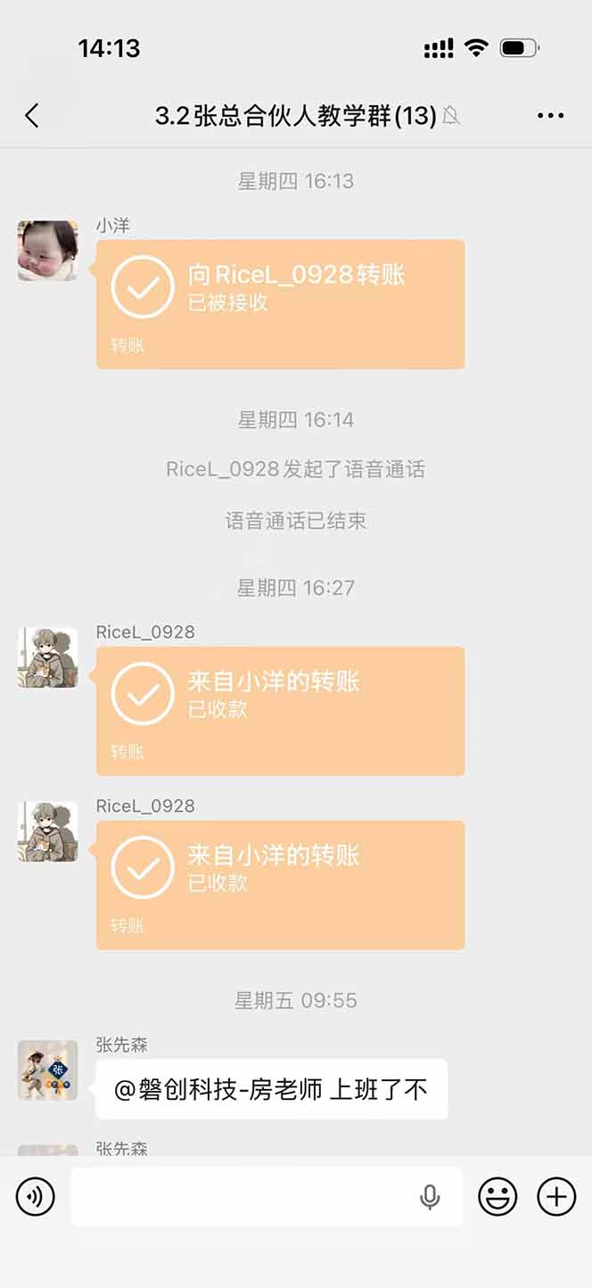 图片[3]-三角洲全自动搬砖，轻松躺赢！-搞薯条网