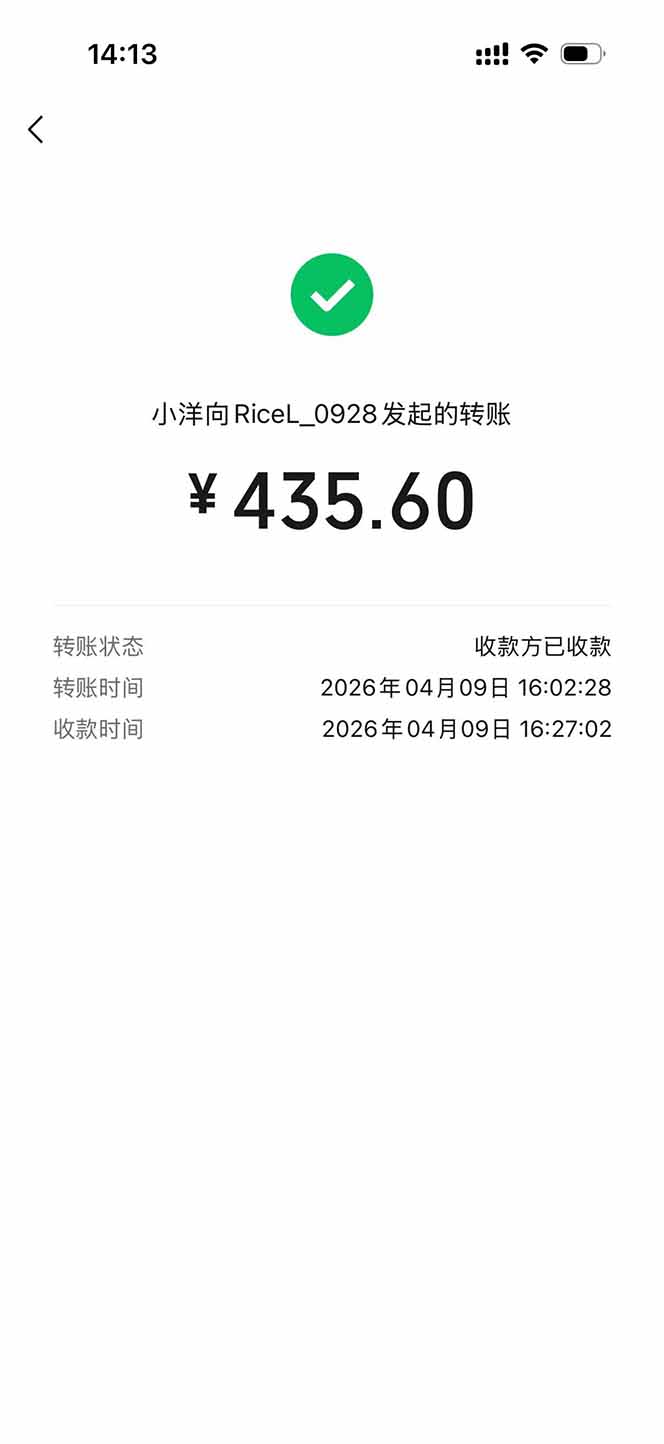 图片[1]-三角洲全自动搬砖，轻松躺赢！-搞薯条网