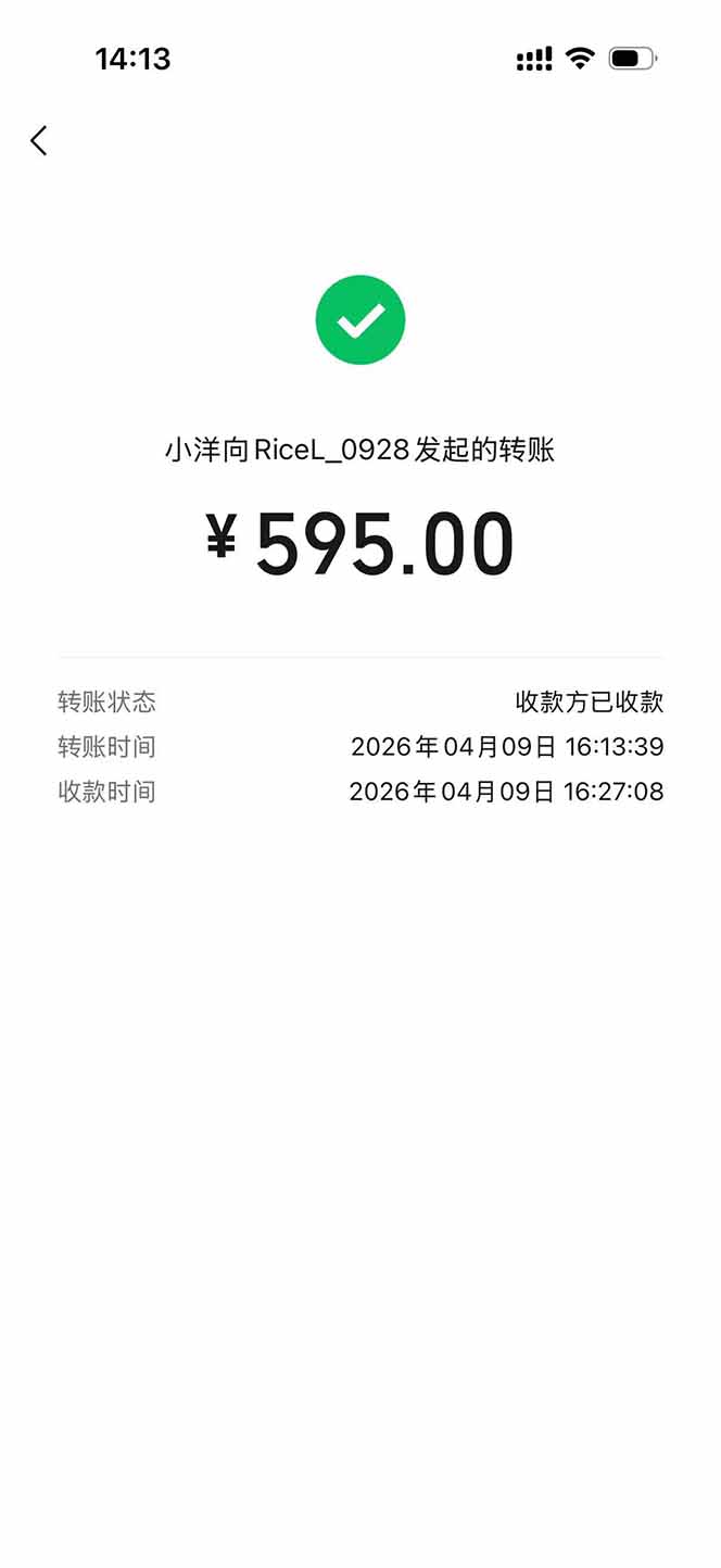 图片[2]-三角洲全自动搬砖，轻松躺赢！-搞薯条网